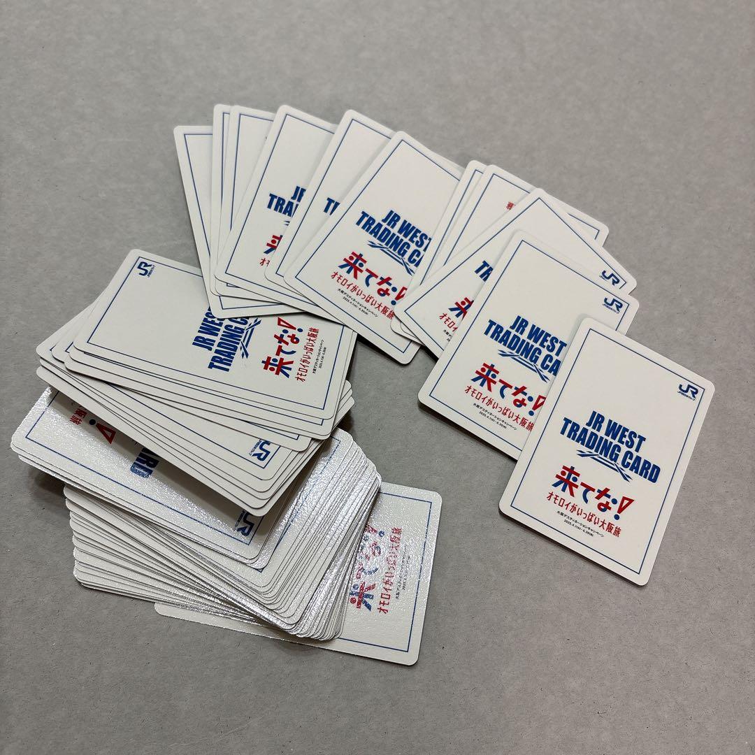 新品☆JR西日本 トレカ 60枚 コンプリートBOX - メルカリ
