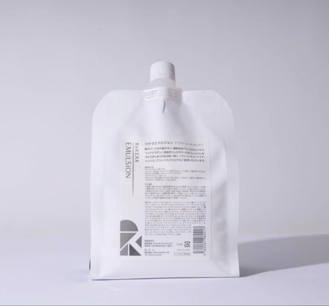 リケラエマルジョン トリートメント リケラエマルジョン