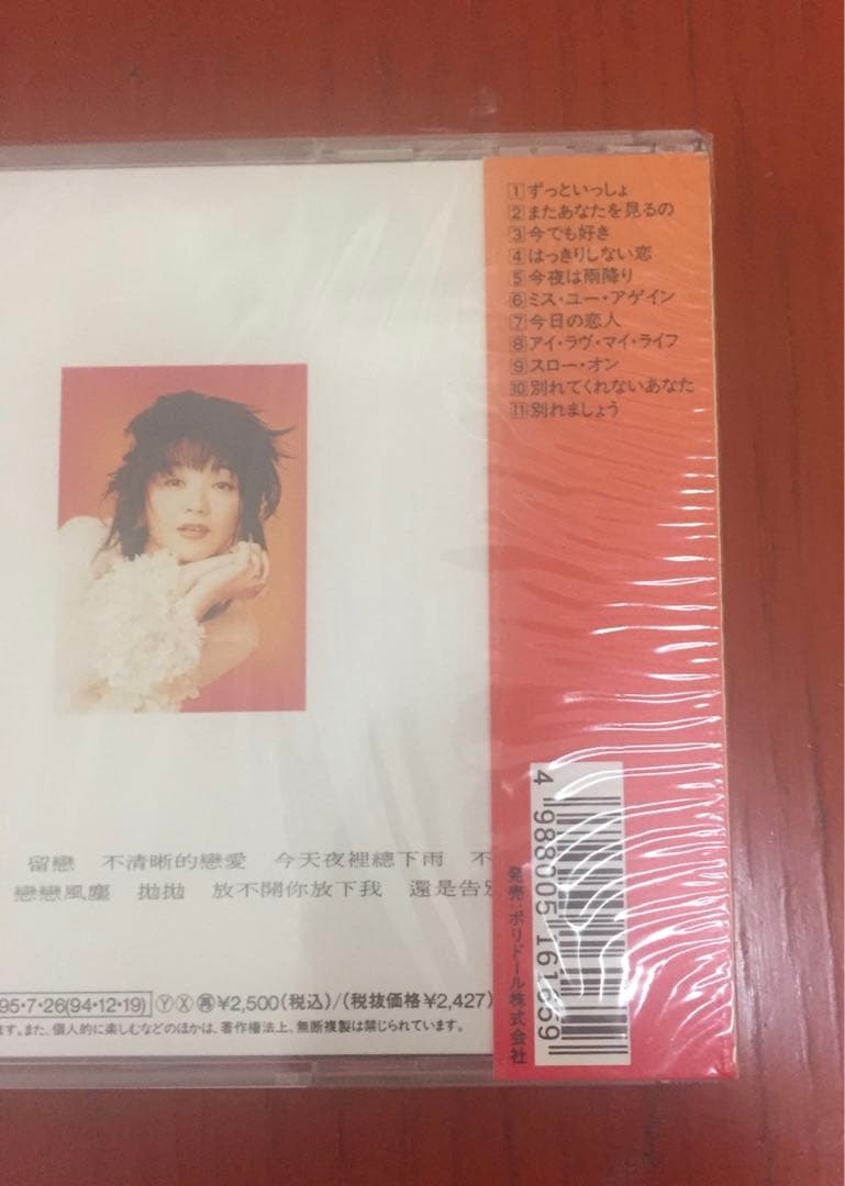 廃盤希少 日本盤 新品未開封】プリシラ・チャン(陳慧嫻)『ウェルカム