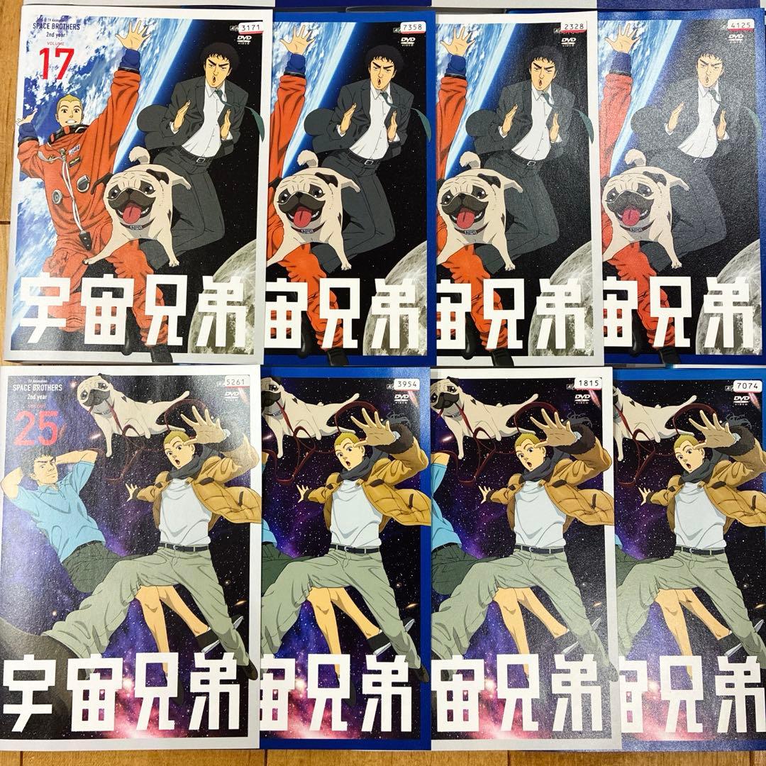 宇宙兄弟 本編＋特別編 全32巻セット 完結 DVD アニメ 匿名配送 - メルカリ