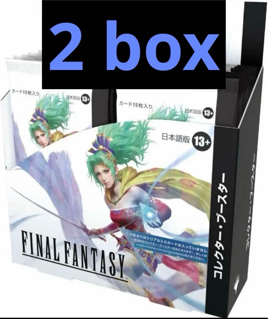 MTG FINAL FANTASYコレクターブースターBOX 日本語版 2box ウィザーズ・オブ・ザ・コースト 【3パック(JP)】MTG マジック：ザ