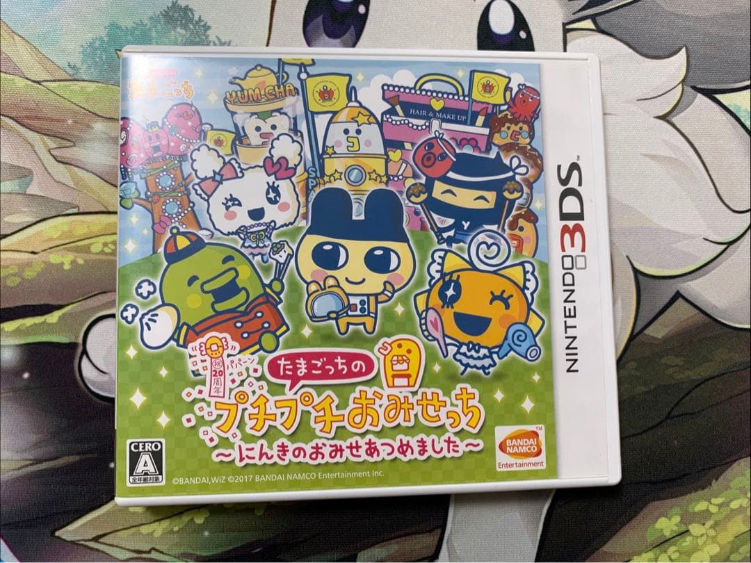 3DS たまごっちのプチプチおみせっち 〜にんきのおみせあつめました〜 たまごっちのプチプチおみせっち~にんきのおみせあつめました~ - 3DS