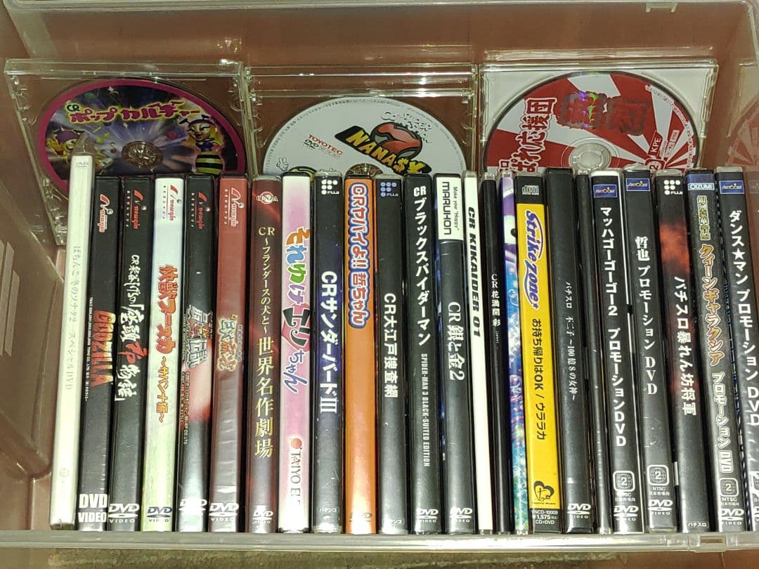 パチンコ＆パチスロ　機種紹介ＤＶＤ パチンコ・パチスロ機種情報 | パチンコ・パチスロメーカーSANKYO