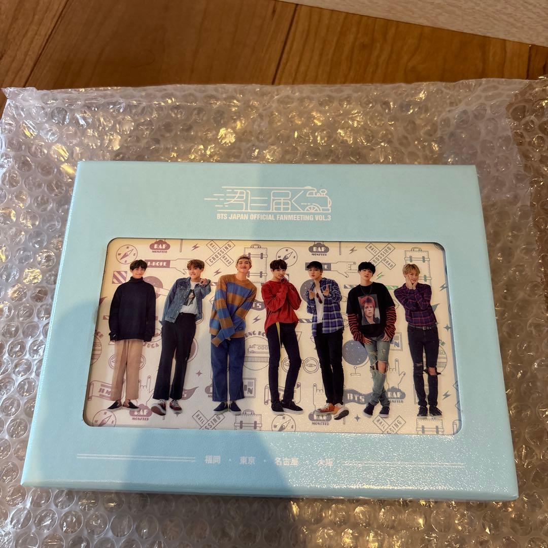 新品未再生 BTS 君に届く DVD 防弾少年団 JAPAN OFFICIAL FANMEETING VOL.3 ～君に届く～ ［3DVD+