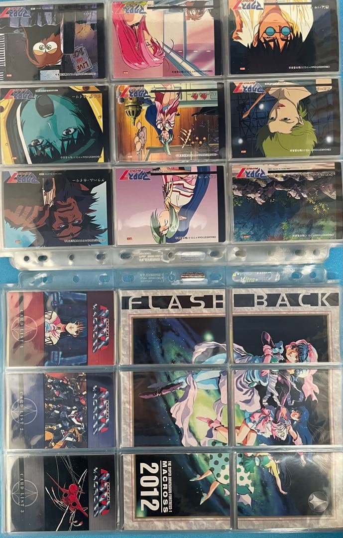 希少❗️ マクロス パーフェクトコレクション 初版 セミコンプ トレカ