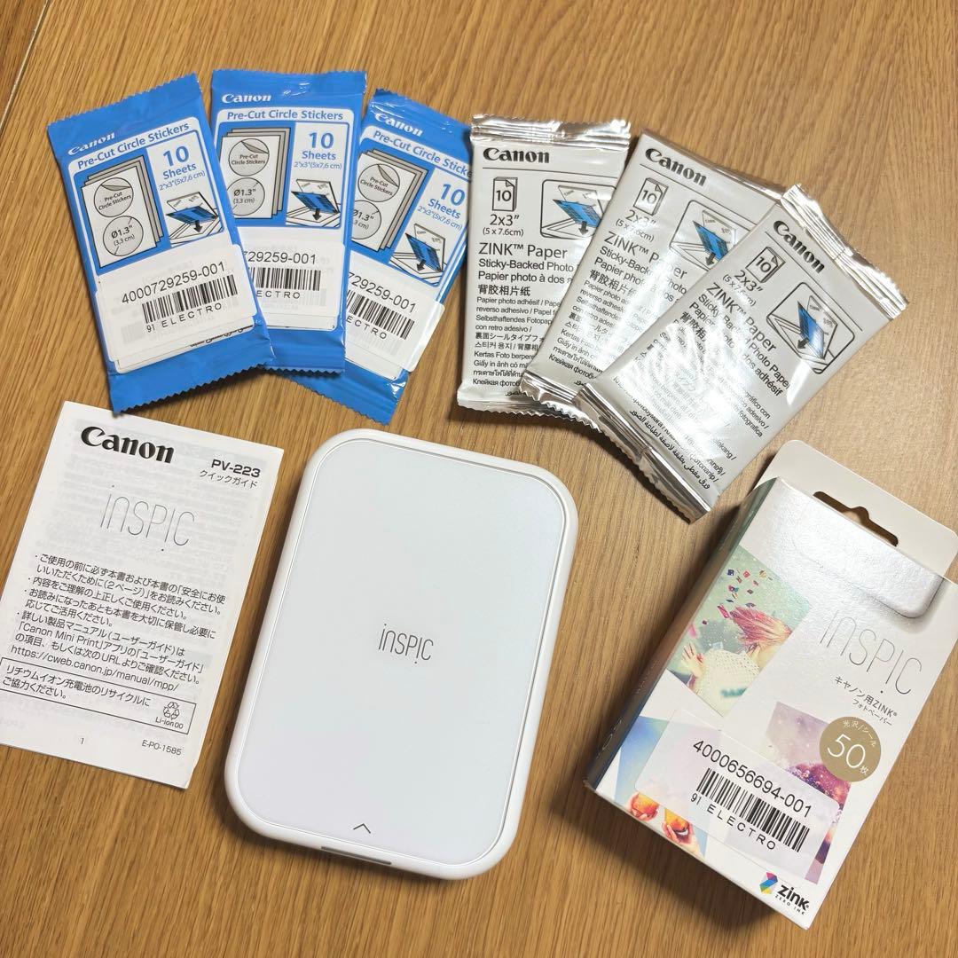 おまけ付き☆】Canon iNSPiC PV-223 ホワイト - メルカリ