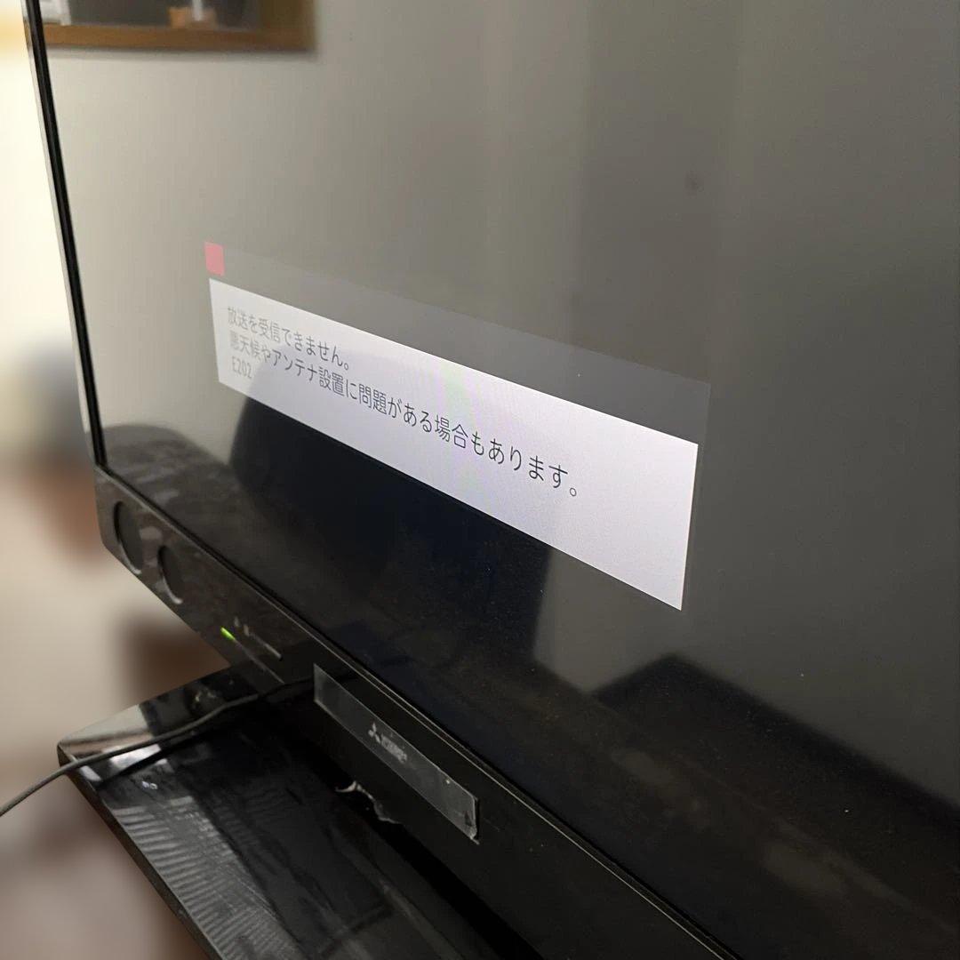 三菱電機 LCD-A40MD9 - メルカリ