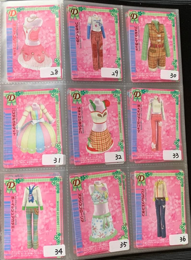 《2007春さくら》オシャレ魔女ラブandベリーカード