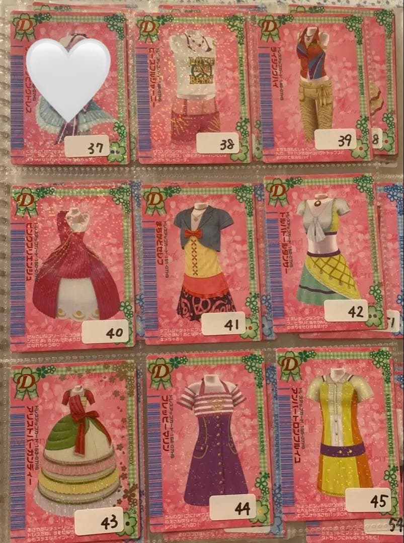 《2007春さくら》オシャレ魔女ラブandベリーカード