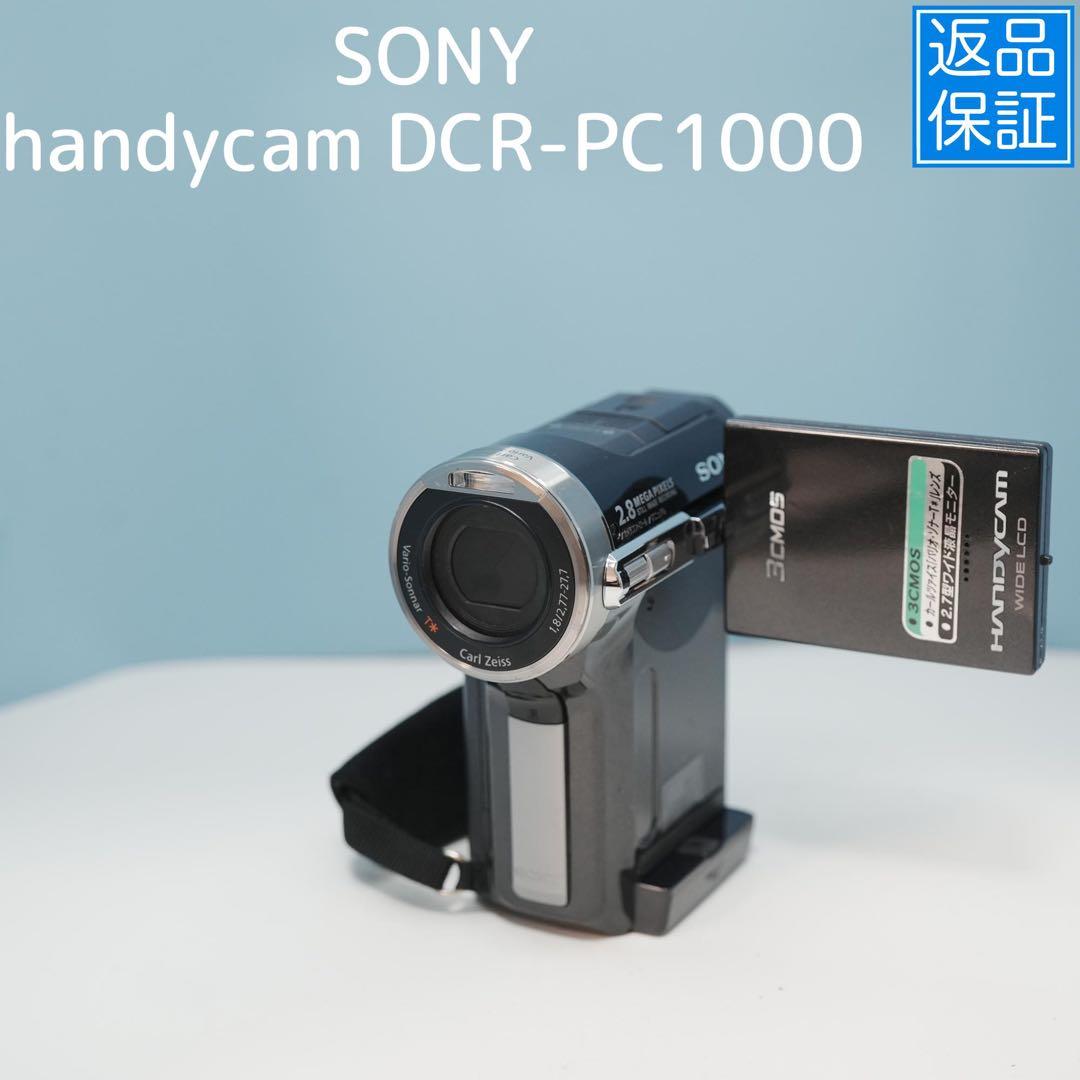 SONY handycam DCR-PC1000 ビデオカメラ a4005 ソニー、独自開発のCMOSセンサ3板式DVカメラ