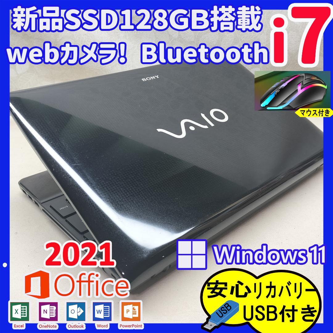 453 Core i7快適！ かんたん安心♪ Windows11 ノートパソコン 453 Core i7 動作快適 かんたん安心 Windows11 ノートパソコン｜Yahoo