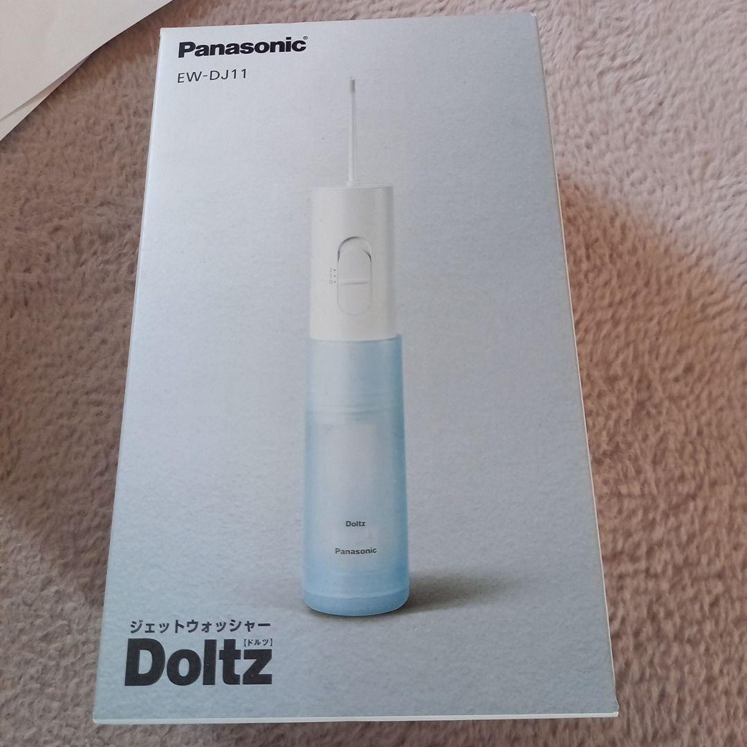 Panasonic EW-DJ11-A BLUEジェットウォッシャードルツ 携帯用口腔洗浄器 ジェットウォッシャー [電池式] Doltz（ドルツ） 青