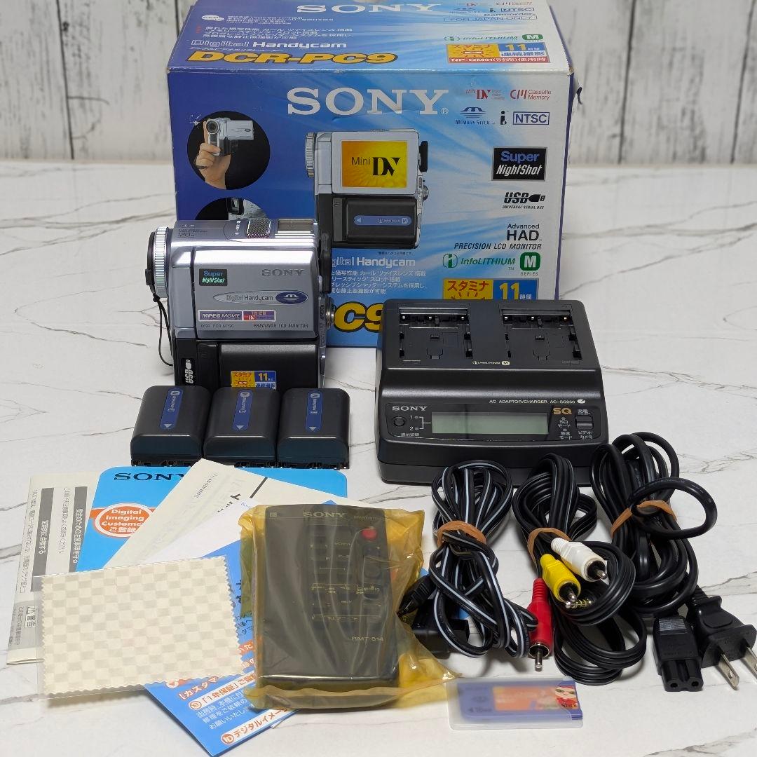 SONY DCR-PC9 MiniDV対応 化粧箱セット - メルカリ