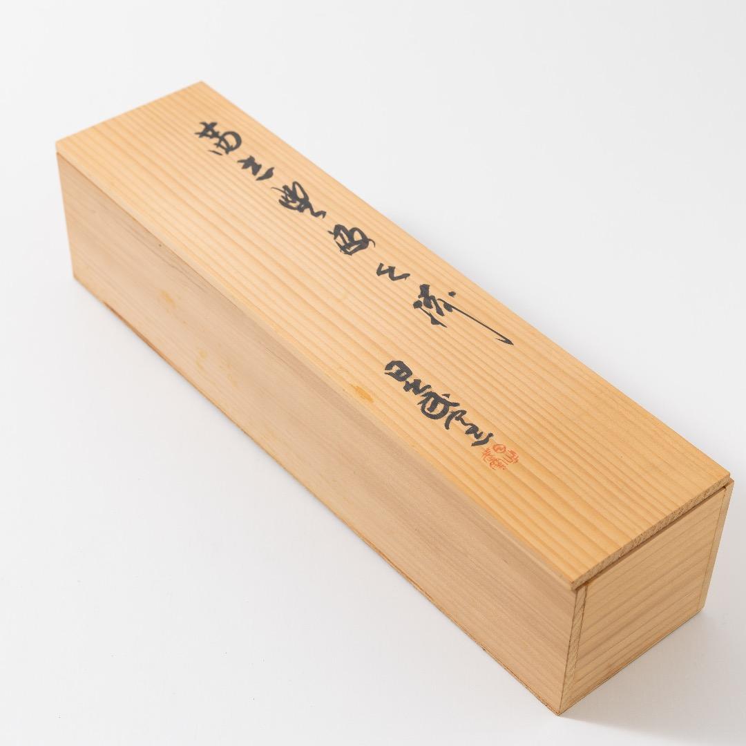 安藤日出武 美濃焼 茜志野 汲出揃 湯呑5客セット【新品・未使用・木