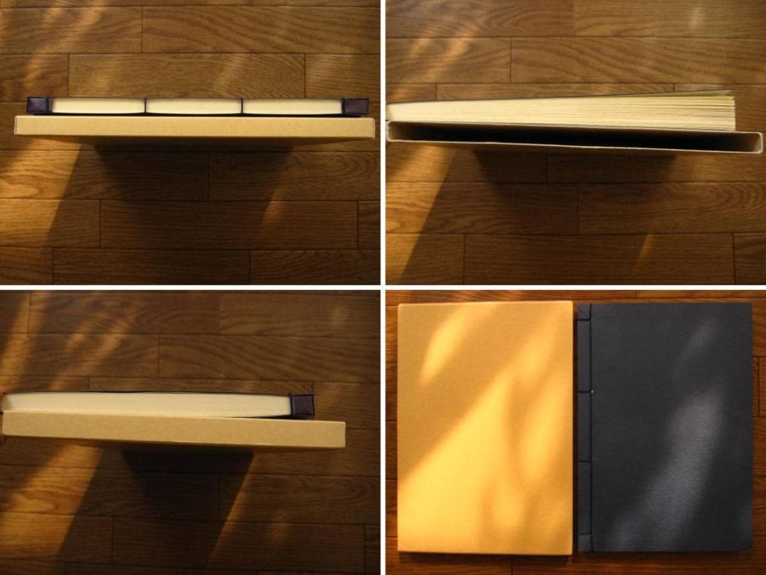 服部半蔵所伝 忍秘傳