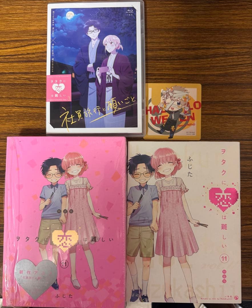 ヲタクに恋は難しい1~11巻全巻セット - メルカリ