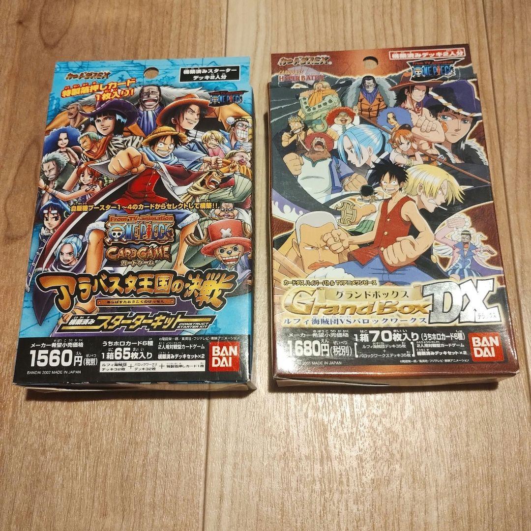貴重 絶版 ワンピース グランドbox dx アラバスタ王国の決戦 未開封品