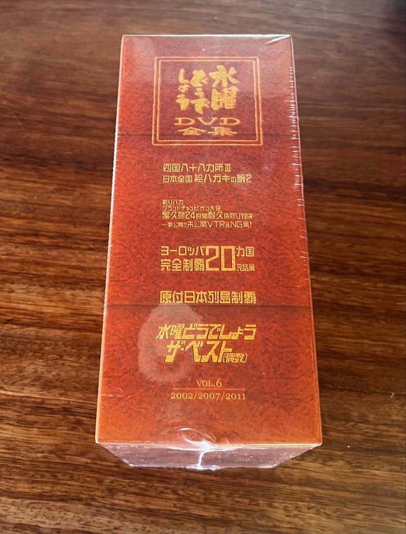 水曜どうでしょう コンプリートBOX Vol.6 Amazon.co.jp: 水曜どうでしょうコンプリートBOX～Vol.6～: ミュージック