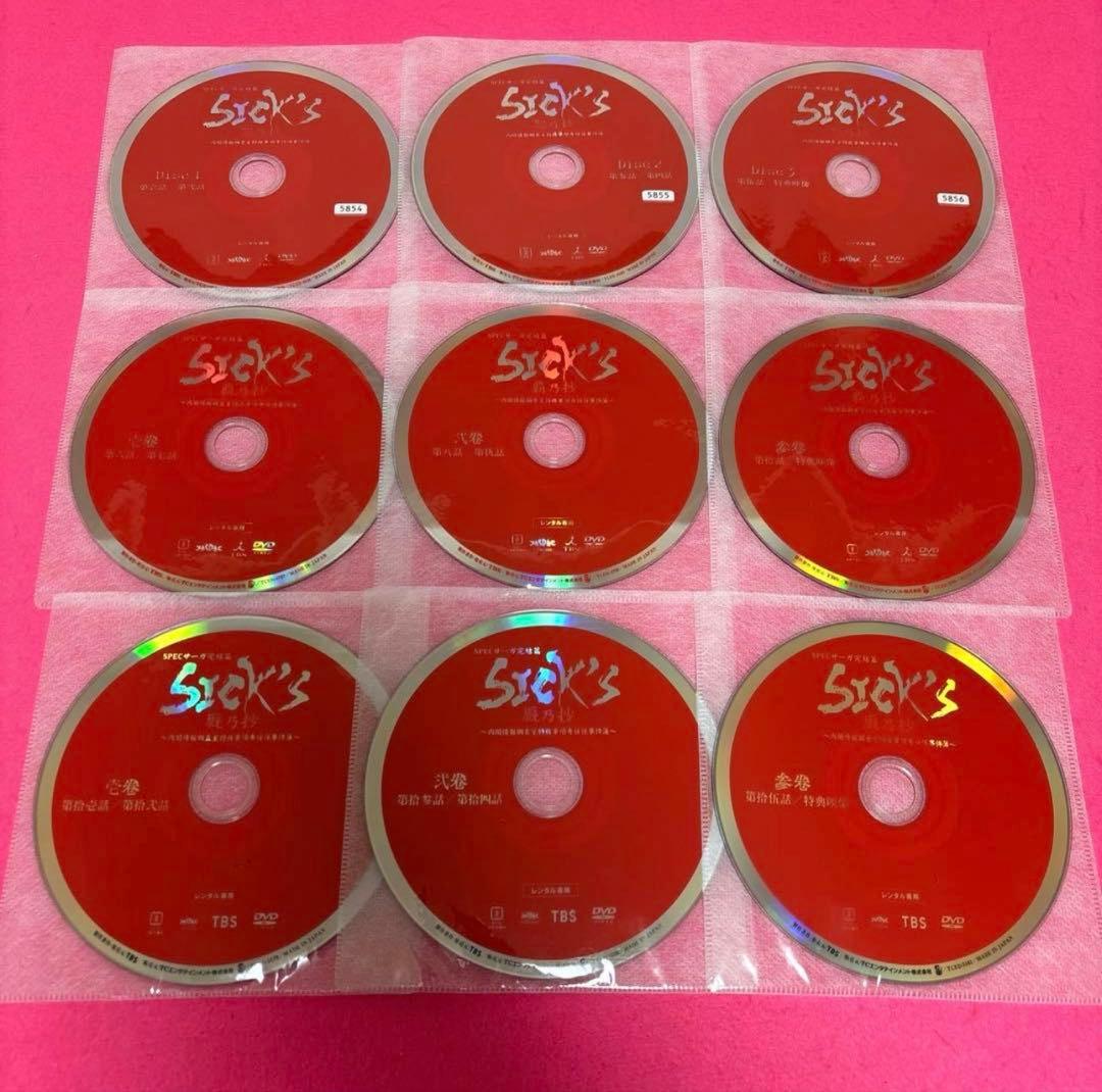 SPEC スペック DVD 全21巻セット レンタル