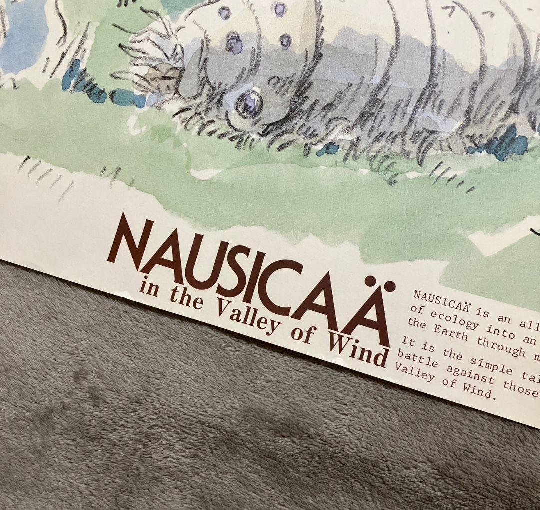 風の谷のナウシカ』ポスター ジブリ映画 宮崎駿 王蟲 イメージボード