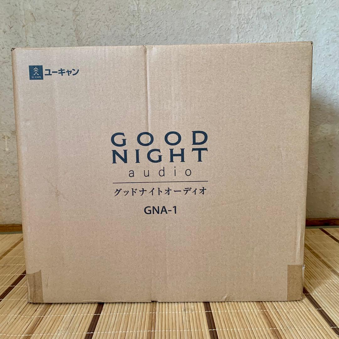 【新品未使用】グッドナイトオーディオ　GNA-1 　ユーキャン　23年製 ユーキャン GOOD NIGHT audio グッドナイトオーディオ GNA-1 - メルカリ