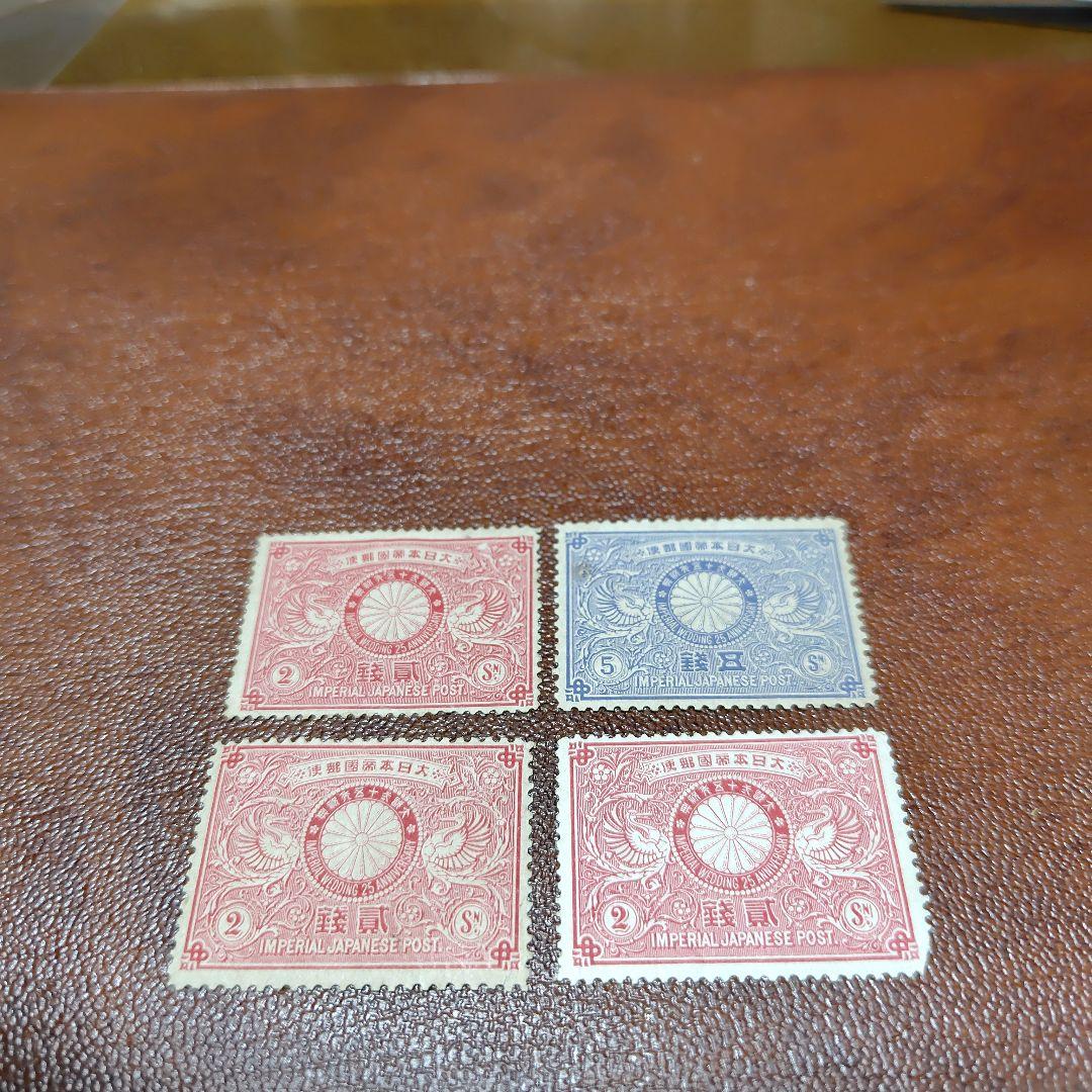 山田様専用商品 銭単位切手 郵便創始75年4種完 (極美品) - メルカリ