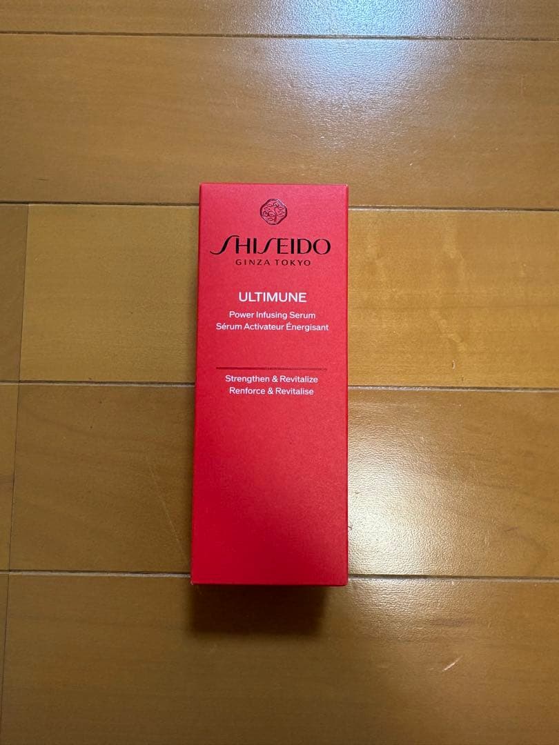 アルティミューン パワライジング セラム 50ml アルティミューン™ パワライジング セラム | SHISEIDO | 資生堂