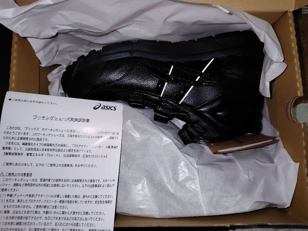 アシックス WINJOB CP302 ブラック 28.0cm