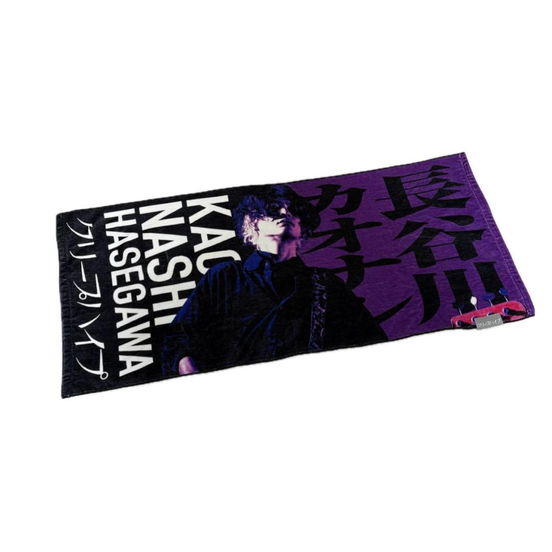 クリープハイプ長谷川カオナシイタタオル2 - メルカリ