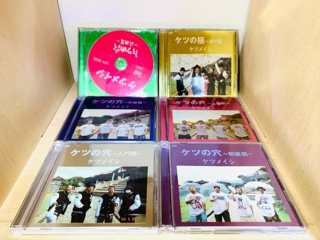 ケツメイシ ケツの穴 & ケツの極 DVD 6枚セット (初回特典付) - メルカリ