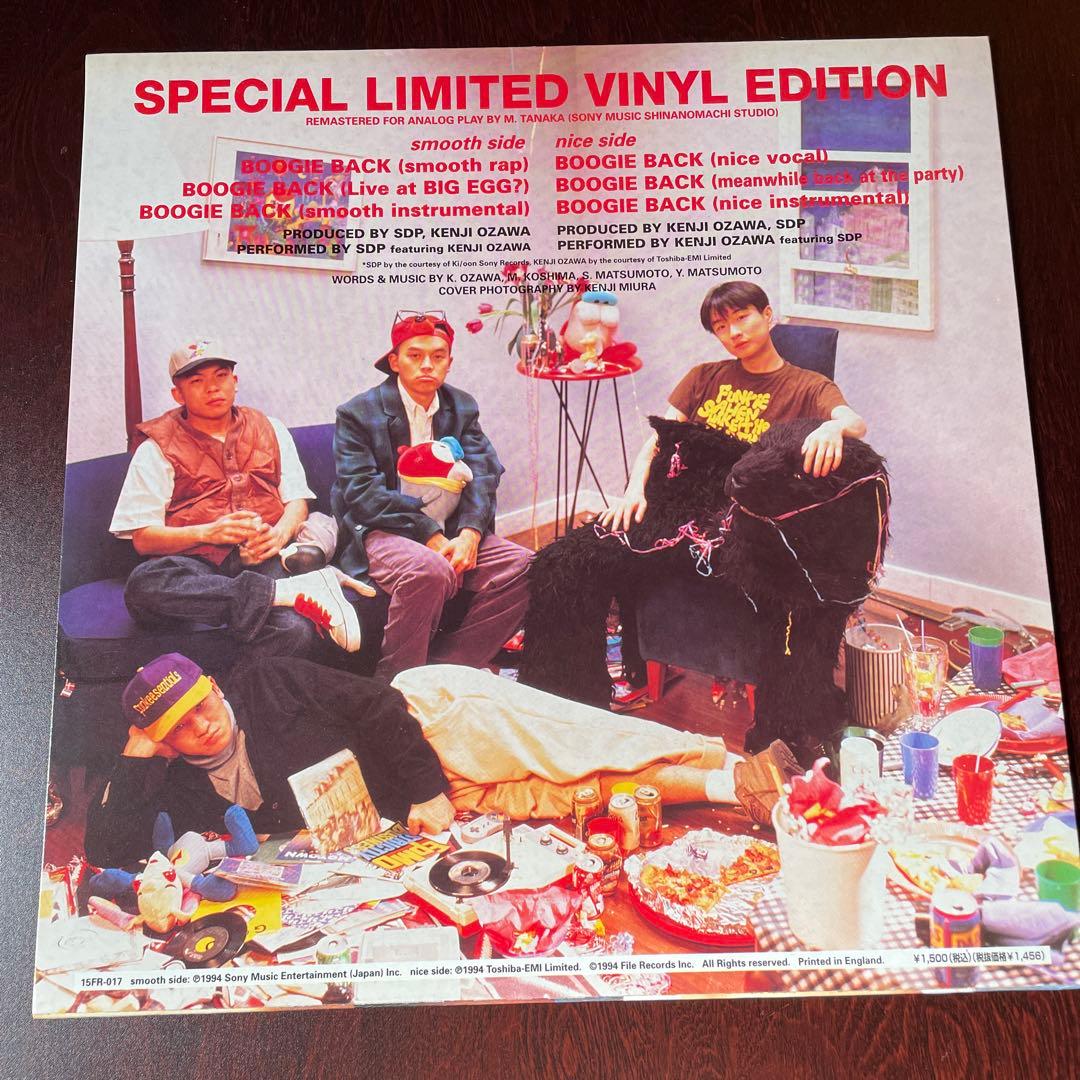 今夜はブギーバック 12インチシングルレコード - メルカリ