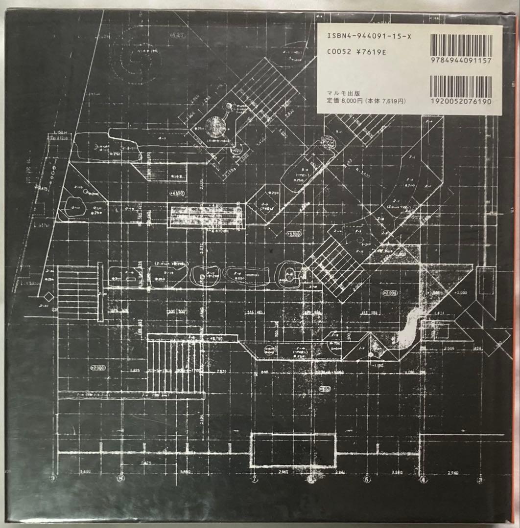 希少イサム・ノグチ宇宙の研究 日本語版 アナ・マリア・トーレス(著