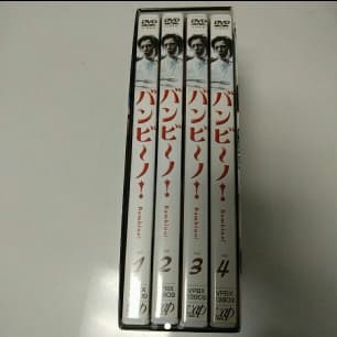 バンビ～ノ! DVD-BOX〈5枚組〉