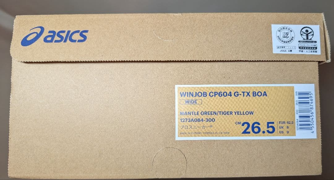 アシックス ウィンジョブCP604 G-TX BOA 26.5cm 新品