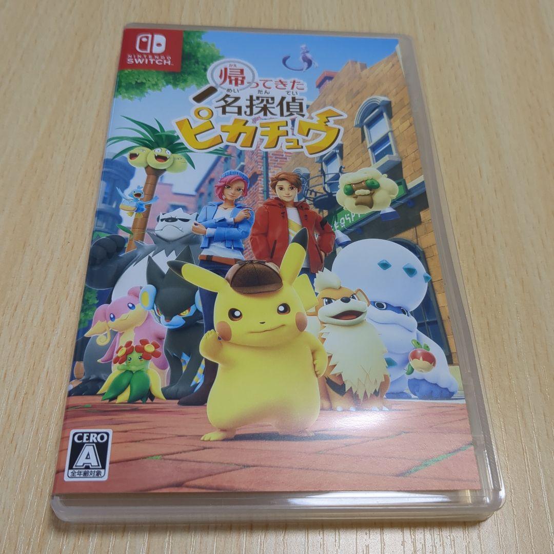 Switch 帰ってきた 名探偵ピカチュウ 未開封プロモカード付き Amazon.co.jp: 帰ってきた 名探偵ピカチュウ -Switch (【早期購入特典