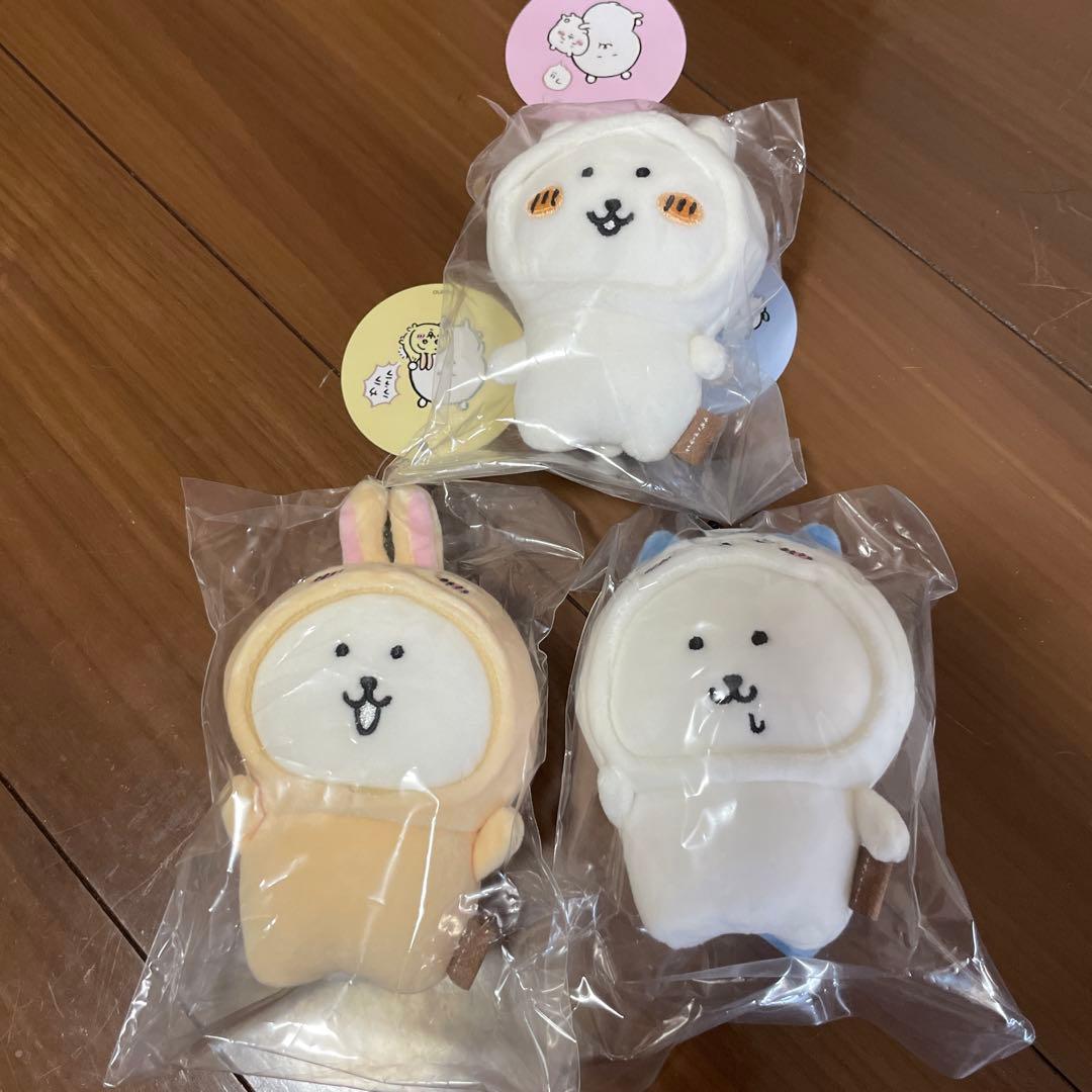 ナガノマーケット 変わっちゃお ぷちミニマスコット 3体セット - メルカリ