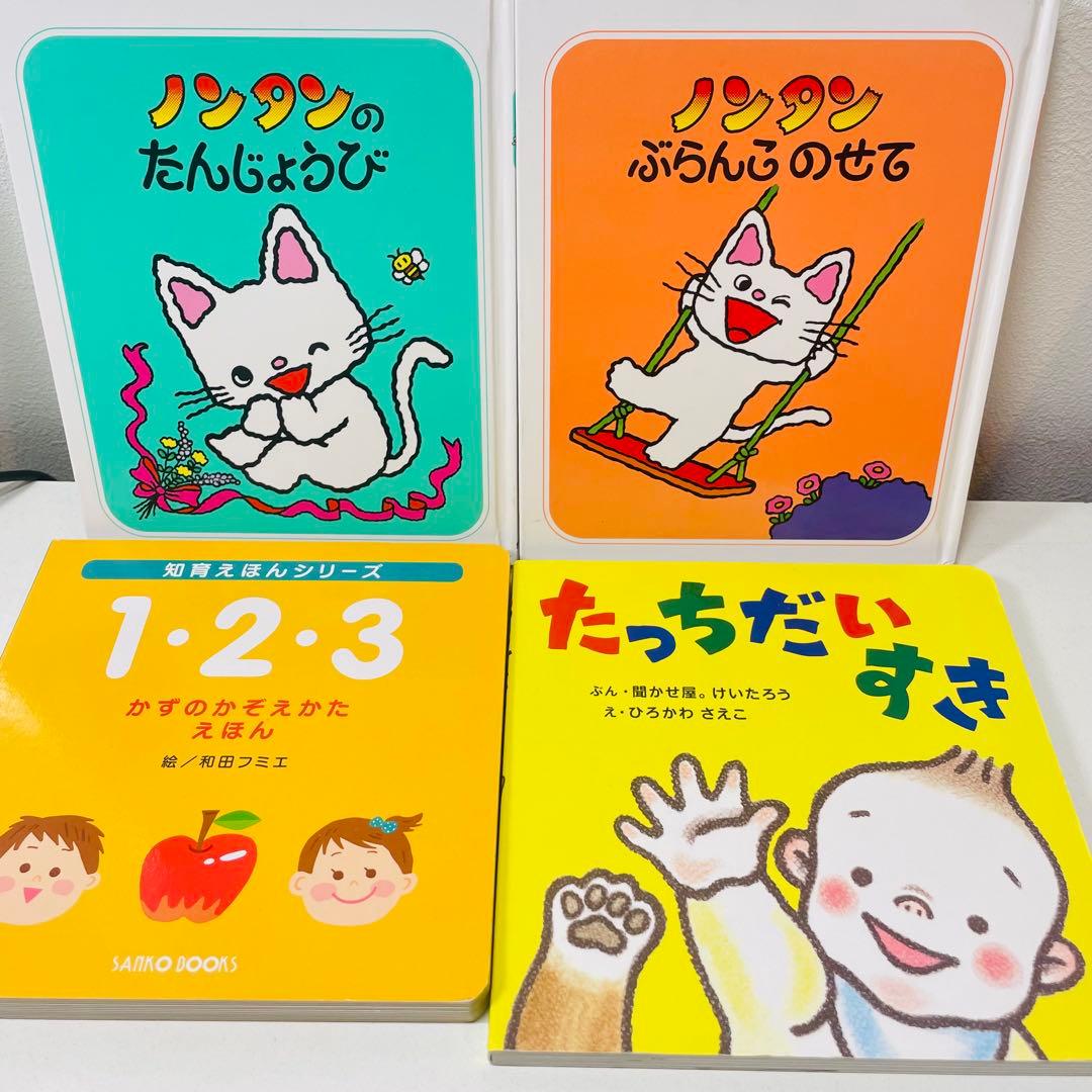 ぴかぴか　美品！翌日出荷！赤ちゃん向け　まとめ売り　44点セット
