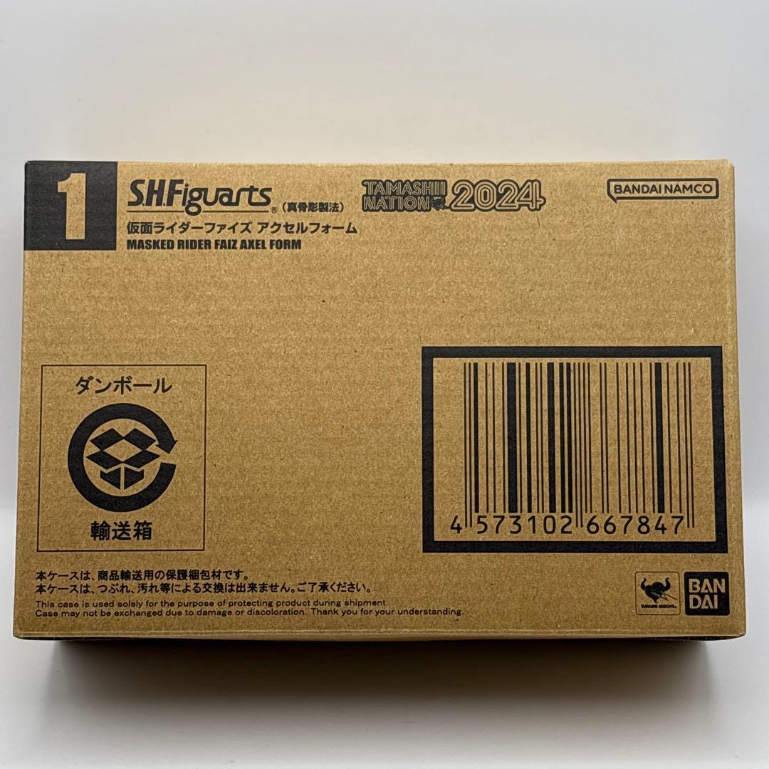 S.H.Figuarts 真骨彫製法 仮面ライダーファイズ アクセルフォーム