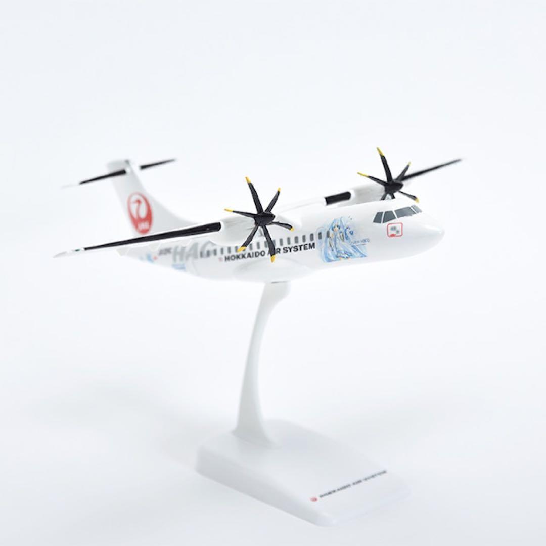 数量限定】新品 1:100 HAC ATR42-600 雪ミク モデルプレーン - メルカリ