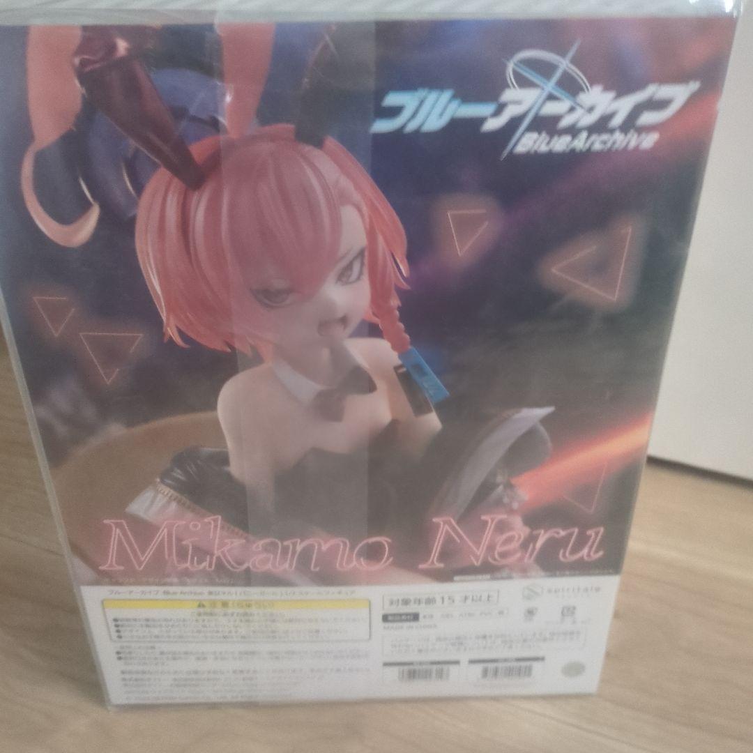 ブルーアーカイブ 美甘ネル(バニーガール) 1/7 未開封 完成品