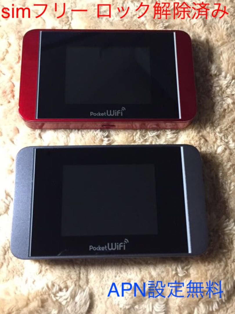 303HW/304HW simフリー ロック解除済 303hwa.jpg?fit=1024,792&ssl=1