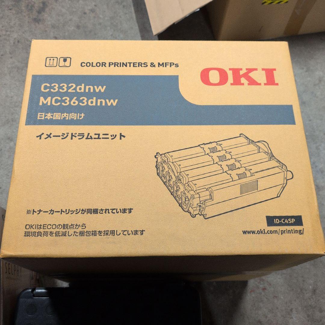 OKI(沖データ)イメージドラムユニット ID-C4SP【純正】【送料無料】 沖データ OKI(沖データ)イメージドラムユニット ID-C4SP 4色一体型