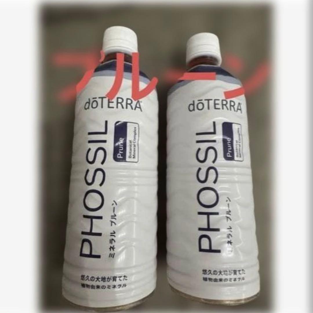 doTERRA ドテラ ミネラル プルーン 2本セット - メルカリ