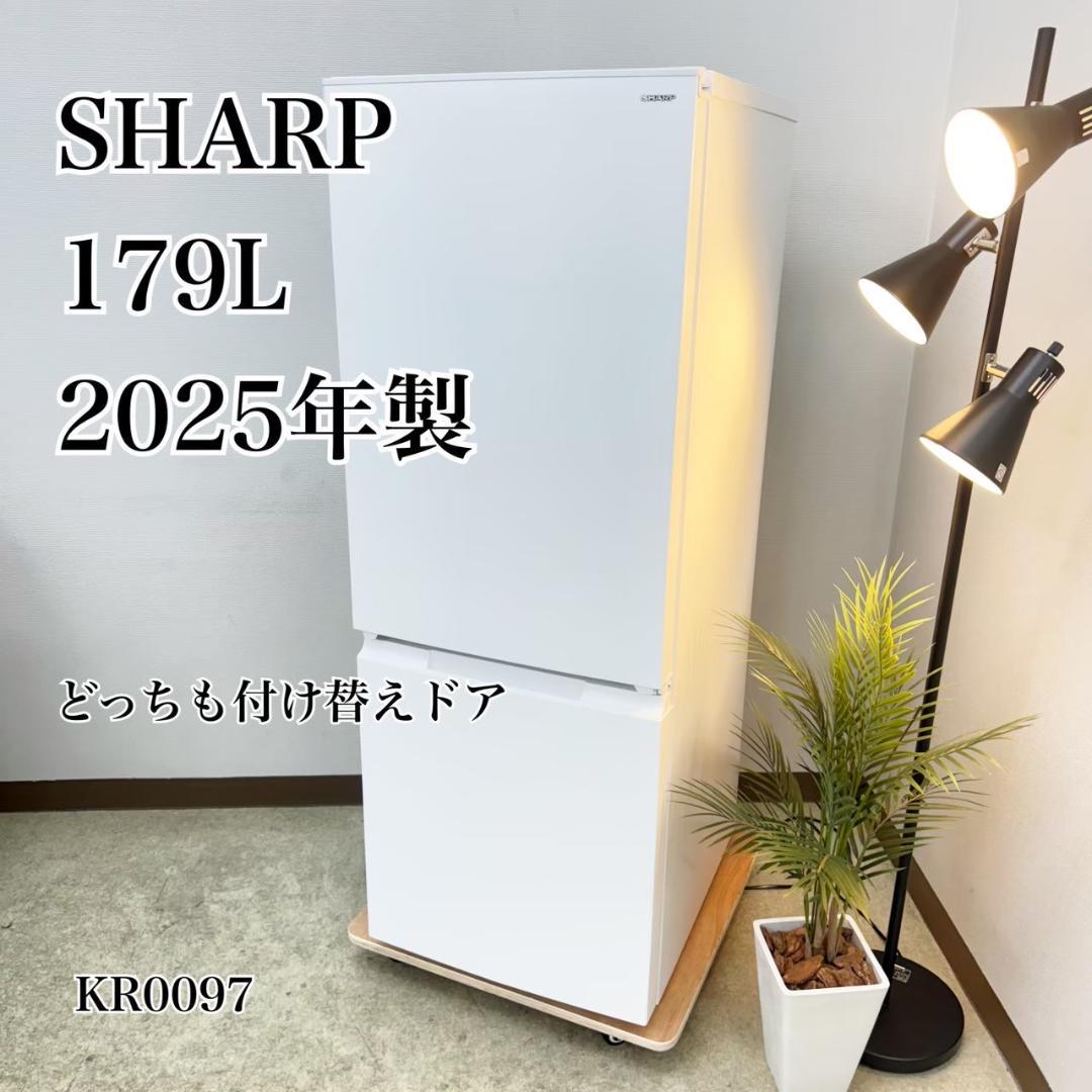 SHARP 冷蔵庫 小型 一人暮らし 179L 2025年製 3ヵ月保証付 SJ-D15K | 冷蔵庫：シャープ