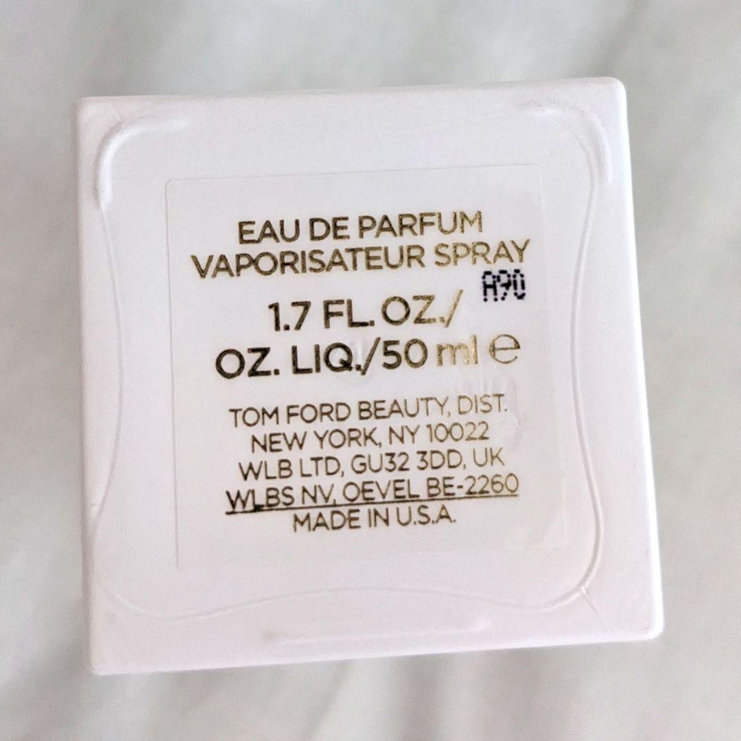 ☆週末セール☆テュべルーズ ニュ 50ml /日本語シール有 /残量97%以上