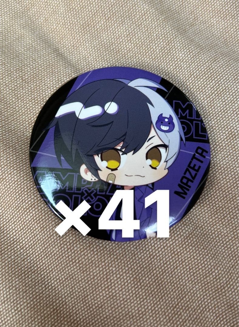 まぜ太 缶バッジ 41個 - メルカリ
