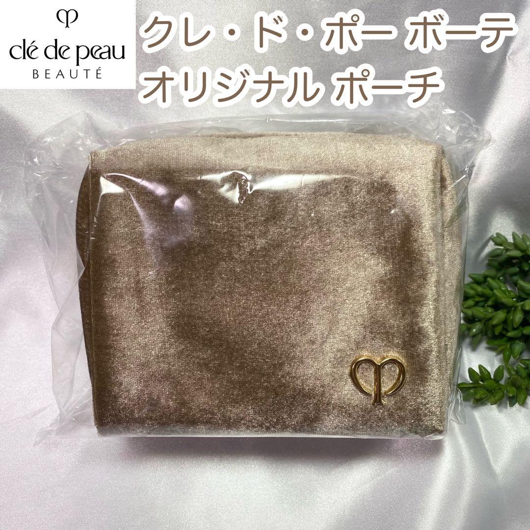 新品】クレ・ド・ポー ボーテ 特製ポーチ （新作ノベルティ） - メルカリ