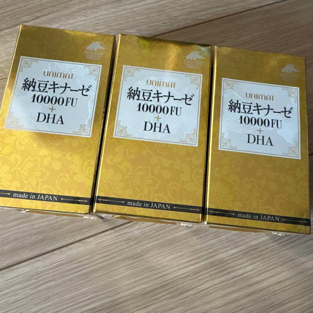 unimat 納豆キナーゼ 10000FU➕DHA ＊3 - メルカリ
