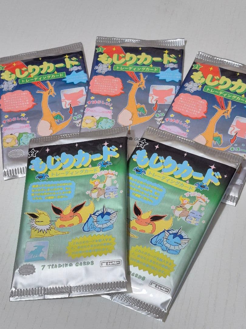 wrenny moo もじりカード ポケモンカード 未開封 - メルカリ