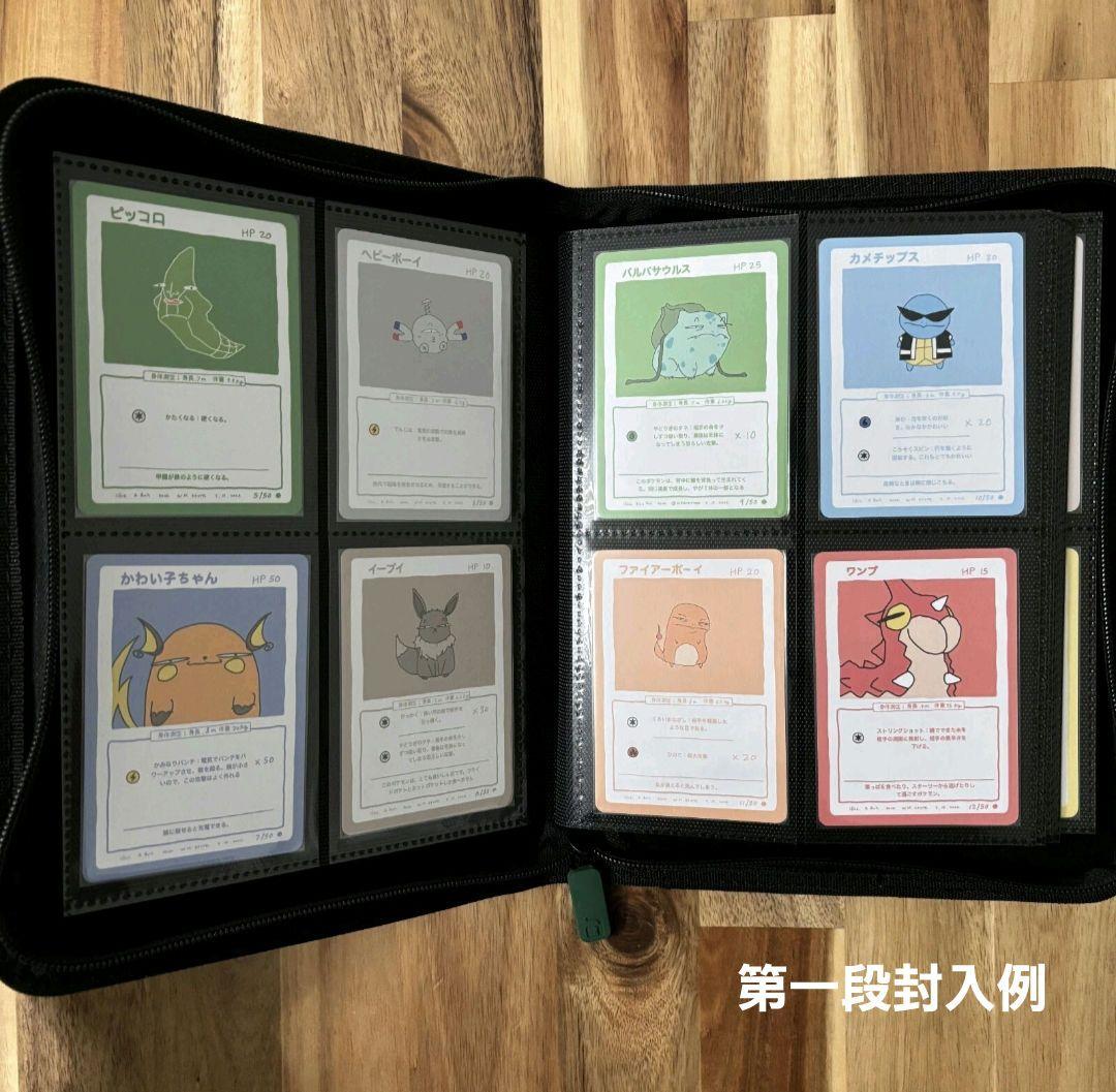 wrenny moo もじりカード ポケモンカード 未開封 - メルカリ